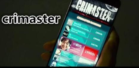 犯罪大师魔法密云答案大全 侦探委托3.5魔法密云答案解析