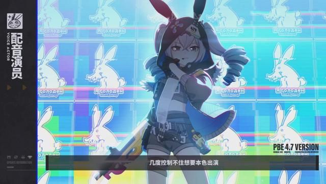 崩坏3迷城骇兔怎么样 新SP女武神迷城骇兔详情一览