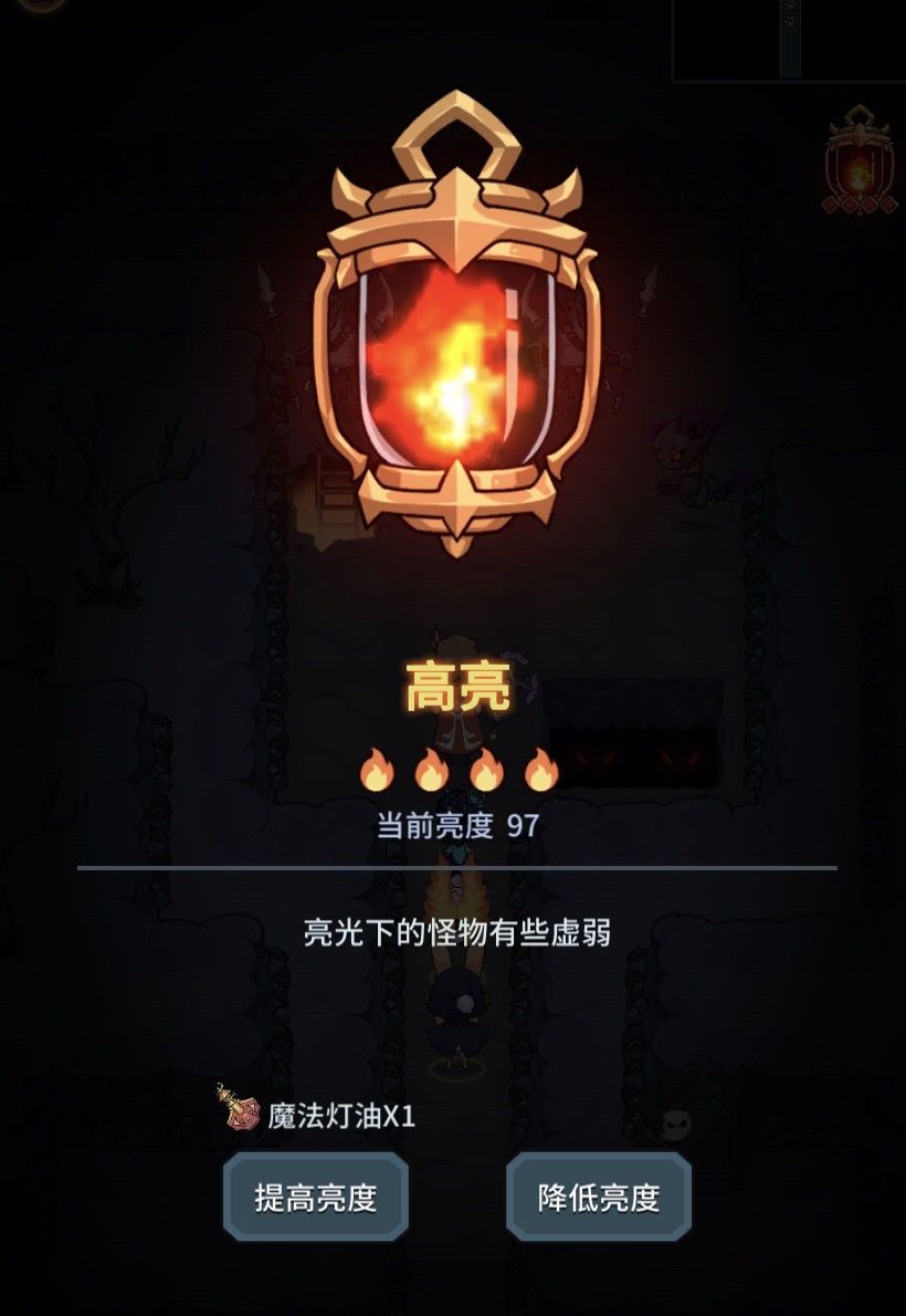 提灯与地下城怎么升级快？前期快速升级攻略