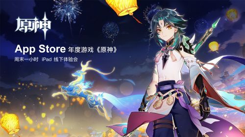 原神周末一小时活动怎么参加 周末一小时活动攻略