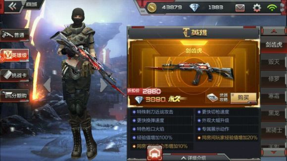 cf手游不删档测试是哪天 全平台上线不删档测试是何时何月何日题目答案