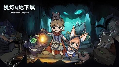 提灯与地下城40级以后怎么玩？40级以后玩法攻略