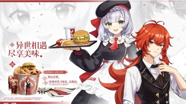 原神kfc联动城市有哪些？kfc联动套餐购买方法