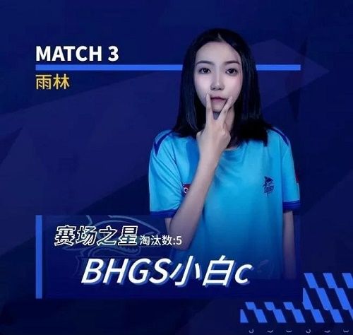 和平精英NV小白c是妹子吗 2021猛男杯nv小白c灵敏度分享