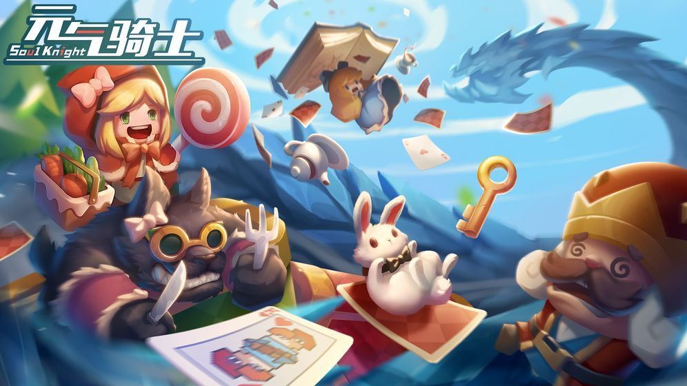 元气骑士礼包码2021最新最多蓝币 1000000个钻石币礼包码一览