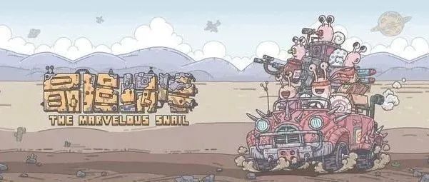 最强蜗牛最新密令2021年3月 3月最新密令大全复制粘贴