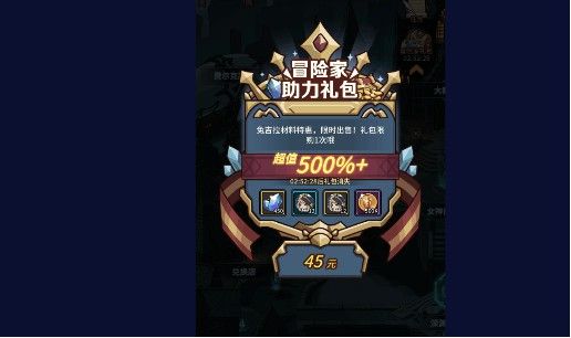 提灯与地下城兔吉拉购买建议：兔吉拉怎么获得