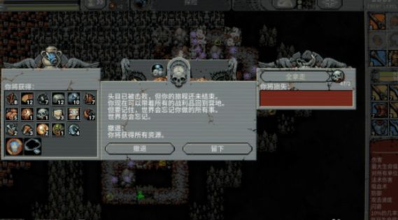 Loop Hero追忆迷宫有什么用 循环英雄追忆迷宫作用介绍