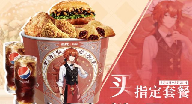 原神肯德基兑换码在哪 肯德基联动兑换码尚未开启怎么办