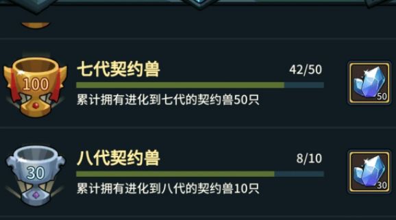 提灯与地下城刷钻石方法攻略 无限刷钻石详细步骤