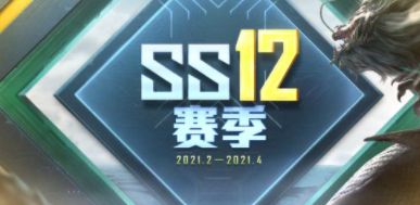 和平精英二周年什么时候到 二周年庆典活动详情介绍