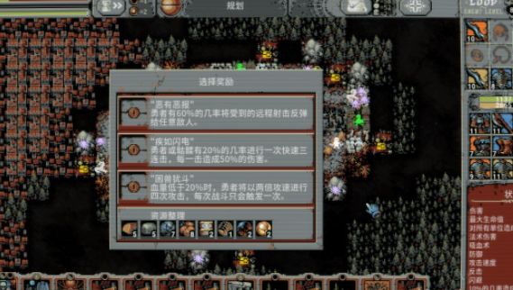 Loop Hero扩容宝珠怎么获得？循环英雄扩容宝珠掉落位置大全