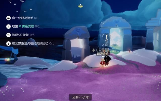 光遇3.11任务攻略 3.11季节蜡烛大蜡烛位置大全