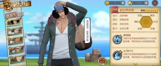 航海王燃烧意志先锋服下载地址入口 先锋服怎么下载