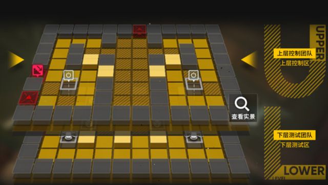 明日方舟合作模式打法攻略 多维合作模式通关教程