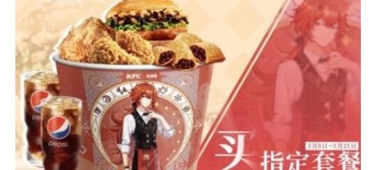 原神提瓦特乐享桶兑换码在哪？肯德基提瓦特乐享桶兑换码有什么？