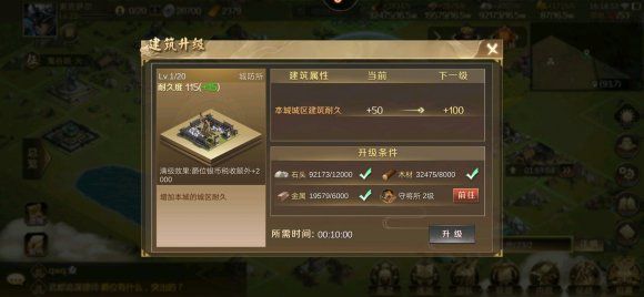 全战天下攻略大全：新手开局攻略