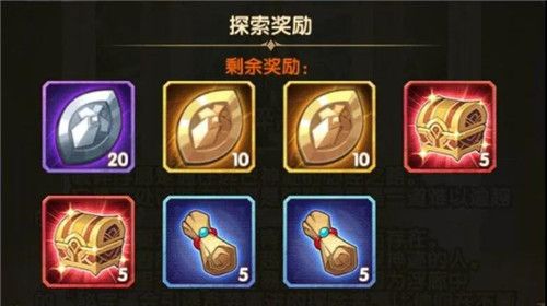 剑与远征破碎浮廊奖励怎么拿？破碎浮廊奖励全拿攻略
