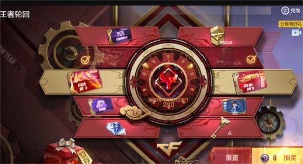 CF手游王者轮回抽完多少钱？穿越火线王者轮回价格表2021