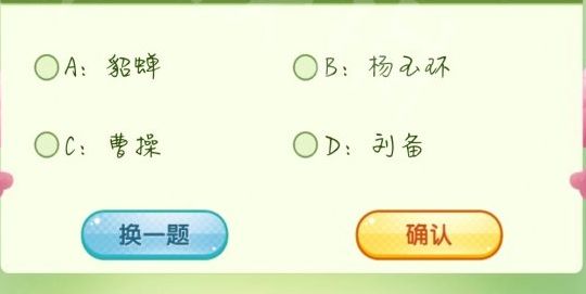 王者荣耀213121是谁？猜一王者荣耀英雄213121英雄名字
