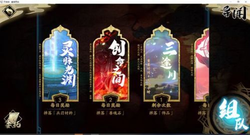 天地劫幽城再临奶妈哪个强 最强奶妈推荐