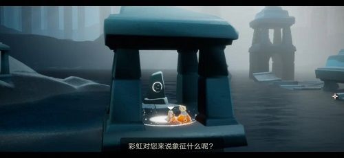 光遇密林遗迹冥想在哪 密林遗迹冥想任务攻略