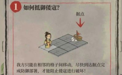 江南百景图倭寇入侵怎么玩 倭寇入侵玩法攻略大全