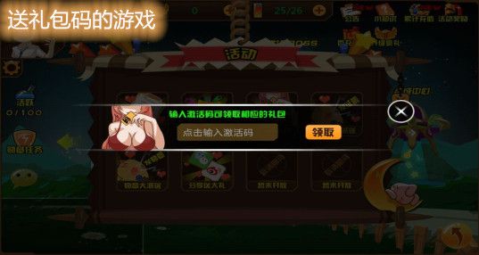 微信小游戏永夜之役兑换码大全 微信小程序永夜之役攻略汇总