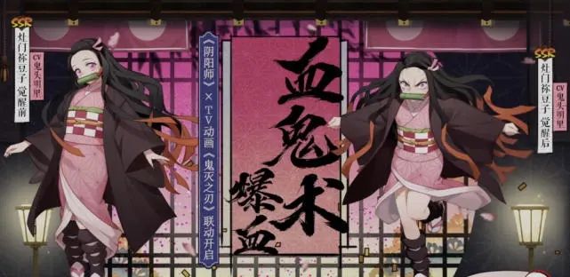 阴阳师缘之符咒怎么获得 缘之符咒在哪看