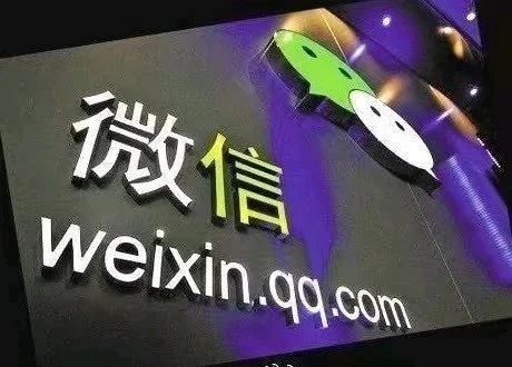 微信客服人工服务24小时电话是多少？微信人工服务电话及受理说明