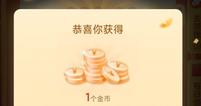 拼多多猜拳怎么赢 拼多多猜拳领500元红包是真的吗