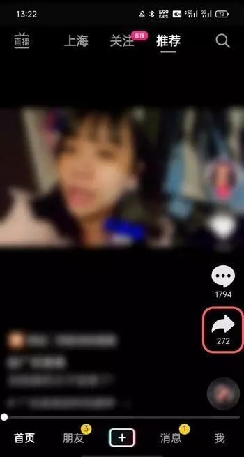 抖音一起看视频在哪里？一起看视频入口位置介绍