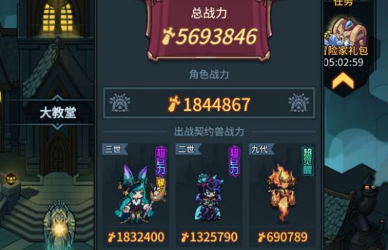 提灯与地下城大师4怎么过 大师4通关打法攻略