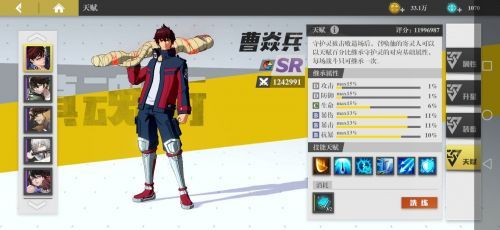 镇魂街武神躯手游攻略大全 新手玩家开服必备攻略