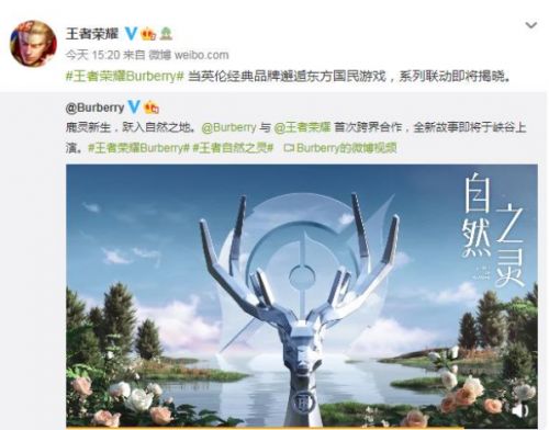 王者荣耀自然之灵皮肤什么时候上线 瑶自然之灵传说皮肤上线时间一览