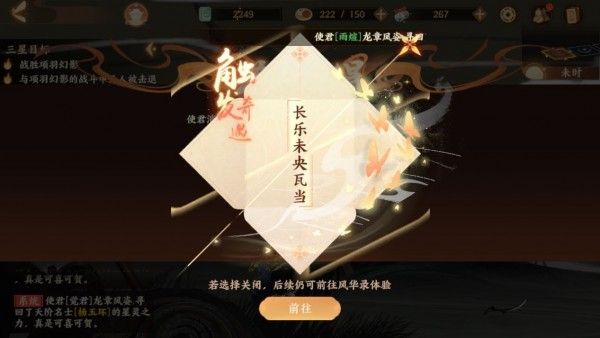 忘川风华录奇遇触发攻略大全 全部奇遇完成教程