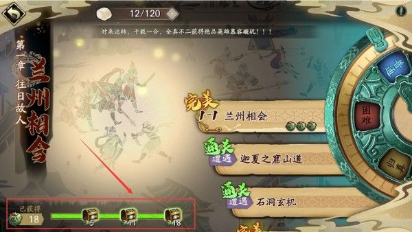 天地劫幽城再临归真1-5通关攻略 归真1-5速通教程