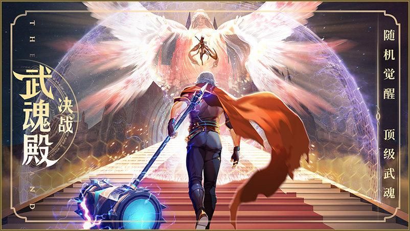 斗罗大陆2绝世唐门手游怎么升级？新手快速升级攻略