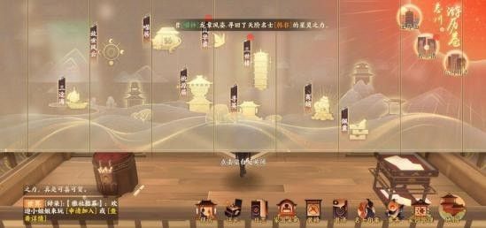 忘川风华录天命大全 全名士天命羁绊搭配攻略