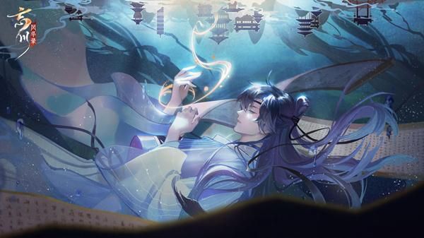 忘川风华录阵容搭配推荐 平民玩家阵容搭配思路分享