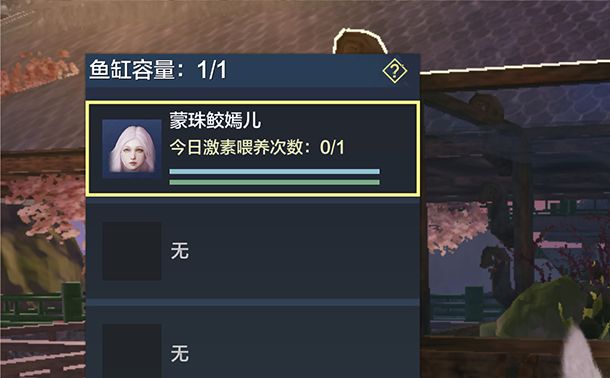 妄想山海鲛人千月怎么进阶？美人鱼进阶技巧攻略