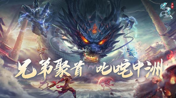 问道手游探案隐身大盗攻略 探案隐身大盗任务流程一览