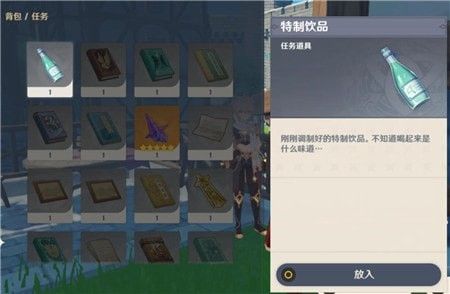 原神调制饮品任务攻略 风味饮料调制饮品顺序一览