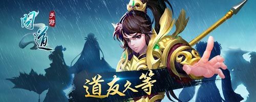 问道手游探案不翼而飞攻略 不翼而飞探案流程一览