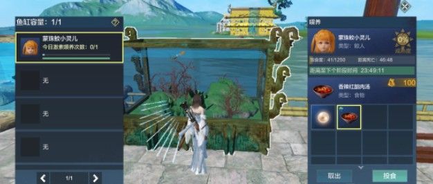 妄想山海鲛人食物攻略：所有鲛人喜爱食物一览