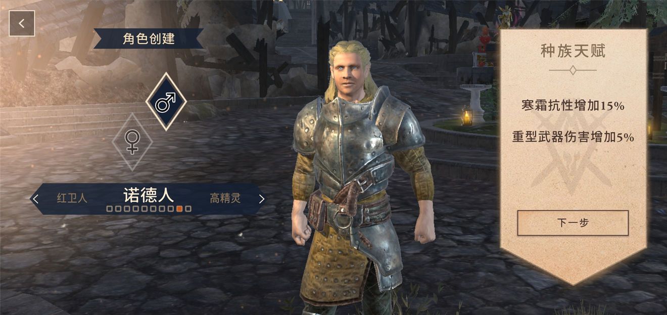 上古卷轴刀锋职业选择哪个好？最强职业选择推荐