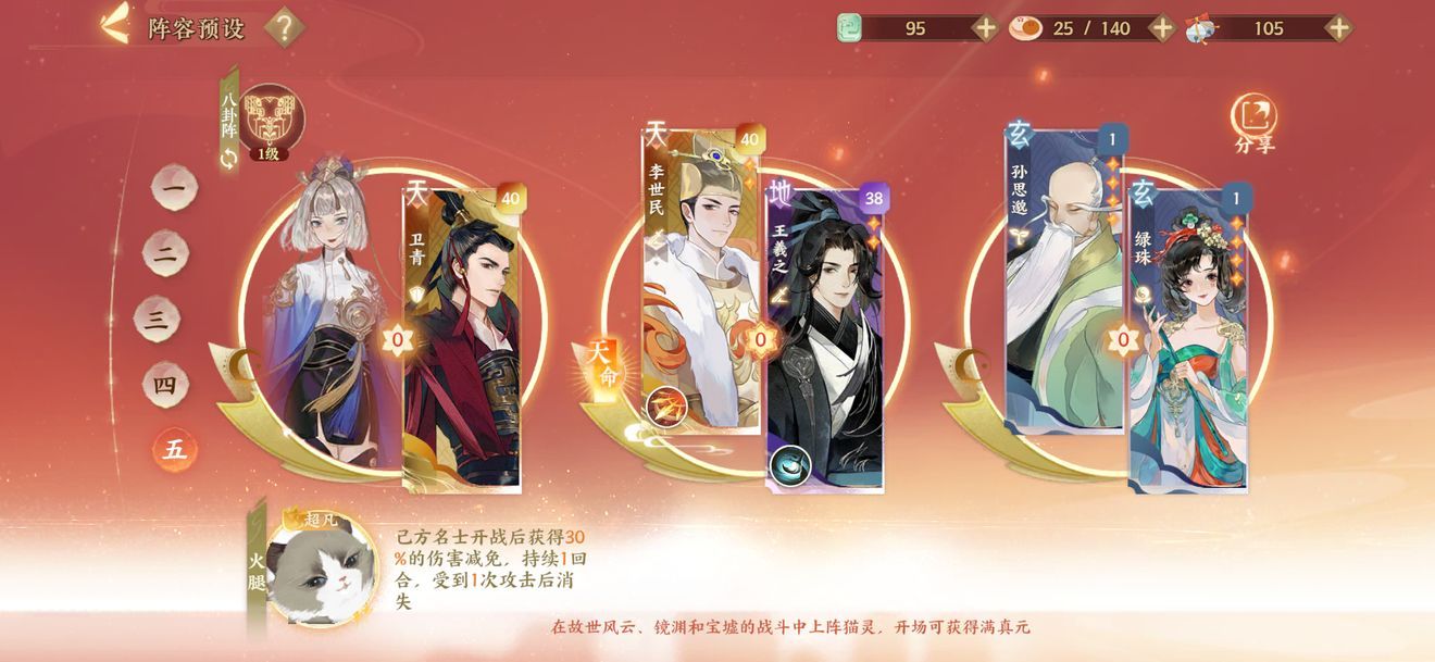 忘川风华录寻找神明信物在哪 寻找神明信物位置大全