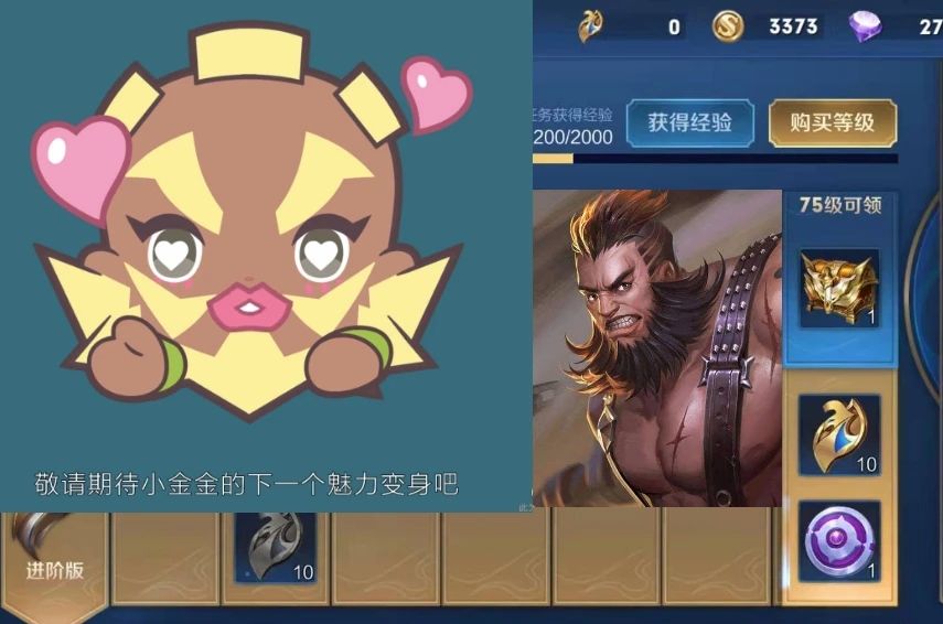 王者荣耀程咬金新皮肤叫什么？s23战令史诗皮肤是程咬金吗？