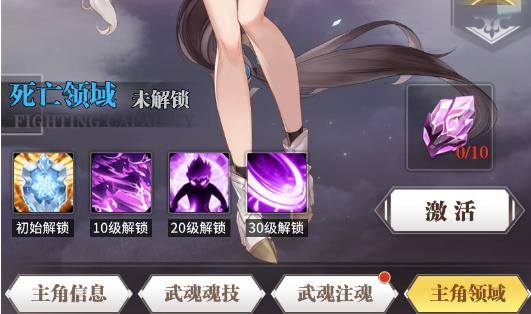 斗罗大陆武魂觉醒主角怎么换武魂？武魂更换方法介绍