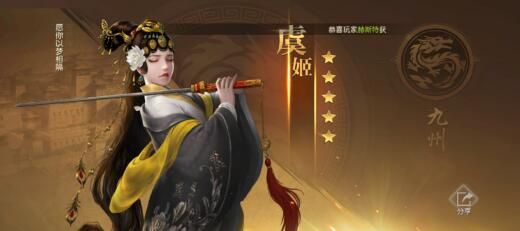 征服与霸业阵容推荐 最强阵容搭配大全